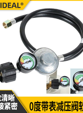 跨境热卖多款北美通用QCC1型5/8气瓶3FT丙烷低压调节0度带表减压