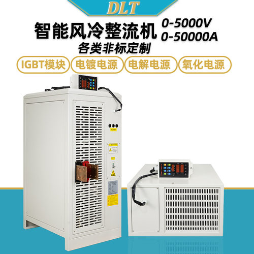 高频脉冲电镀电源整流机大功率可调电解电泳镀锌氧化电镀整流机