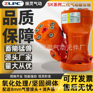 气动敲击锤空气锤蓄能款气锤振动器冲击振动锤AH/SK/ZC-30/40/60