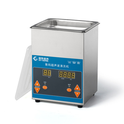 VGT超声波清洗机 固特清洗机2L数控超声波清洗机 VGT-1620QTD
