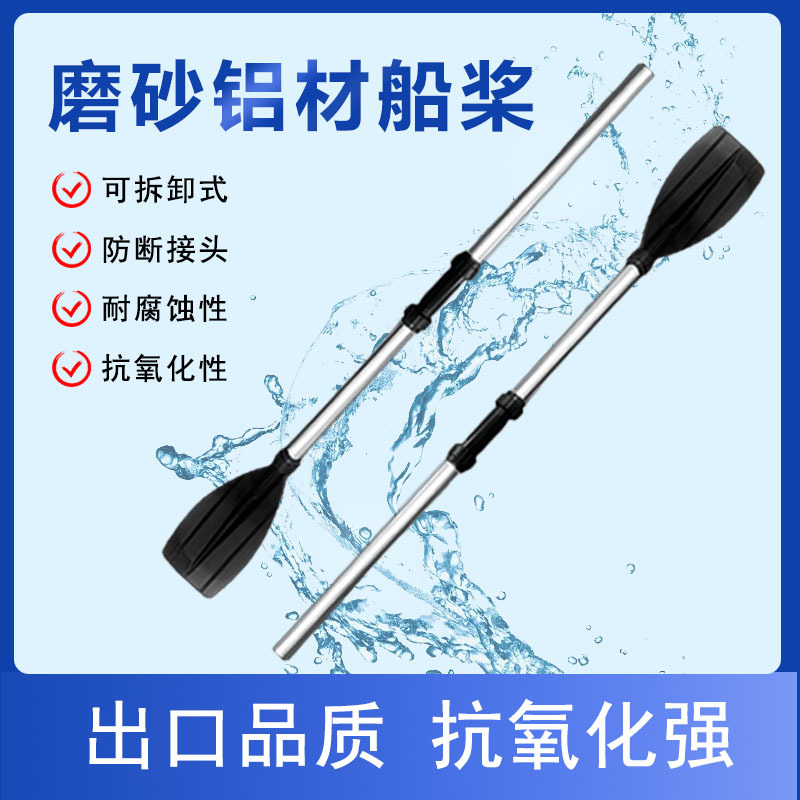 出口橡皮艇加厚铝合金船