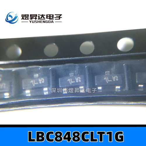 LBC848CLT1G SOT23 丝印1L NPN三极管 小功率晶体管