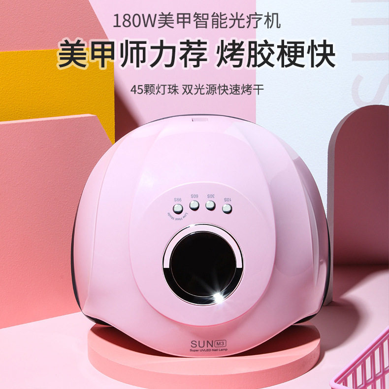厂家直销180W双光源UV美甲灯45灯珠led光疗机速干型美甲光疗机,彩妆/香水/美妆工具,美甲灯/美甲机,淘宝优惠券,粉丝福利购,淘宝优惠卷