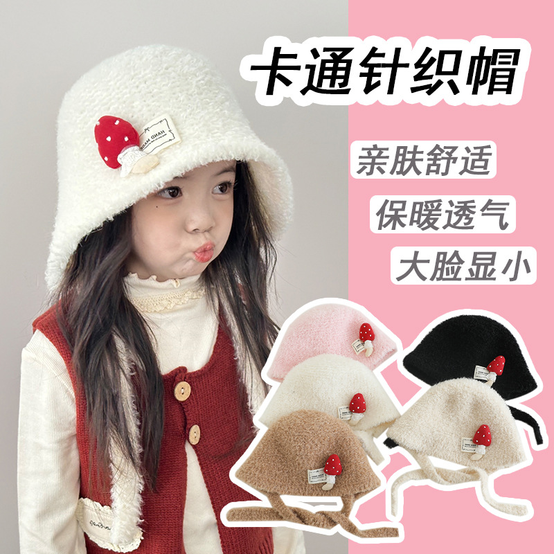 儿童花边爱心针织帽绑带秋冬保暖毛线渔夫帽女童时尚蝴蝶结水桶帽