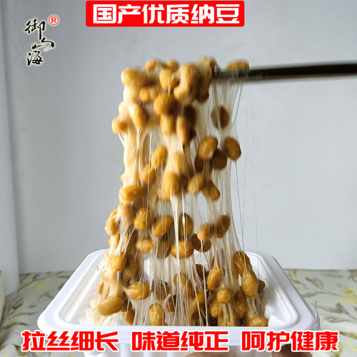 青岛御山海品牌国货纳豆寿司料理