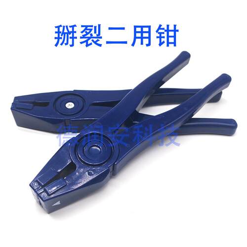 硅片钳子二用不伤硅片用
