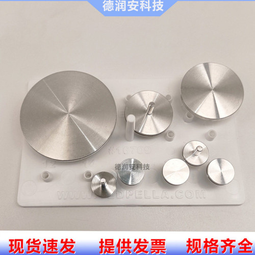 扫描电镜专用样品台赛默飞SEM凹槽钉形平面斜截面样品台FEI蔡司