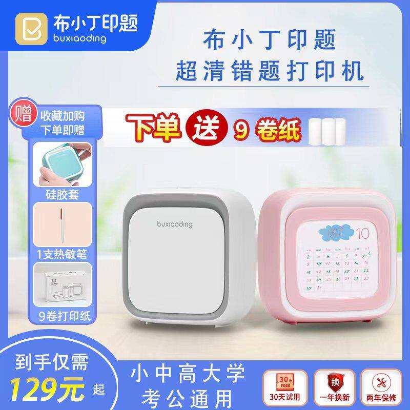 高速喷墨彩印uvUV平板食品二手数码打印机打印机属于什么档次？