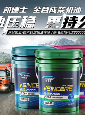 柴油机油CF/CH正品18升200L大桶装5W40冬季防冻10W30发动机柴机油