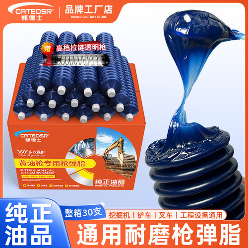 厂家直销破损包赔毛毛虫黄油弹