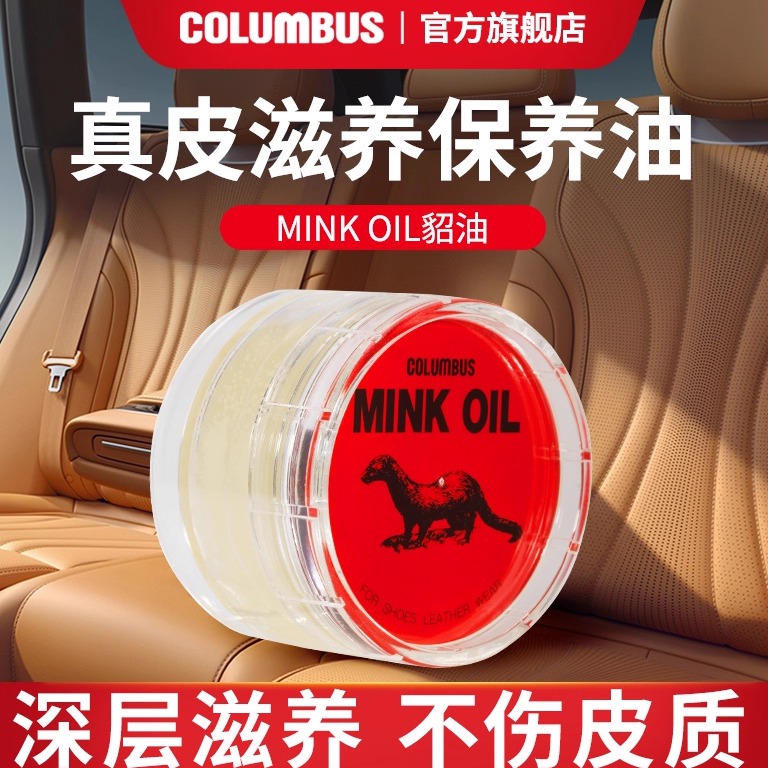哥伦布斯日本进口官方旗舰店