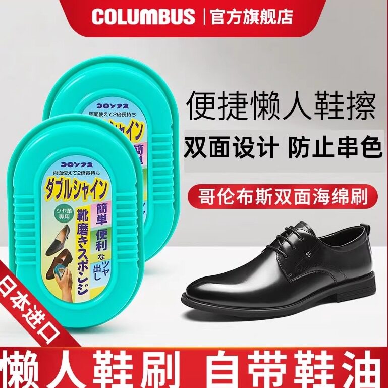 真皮高级通用保养擦鞋油进口神器