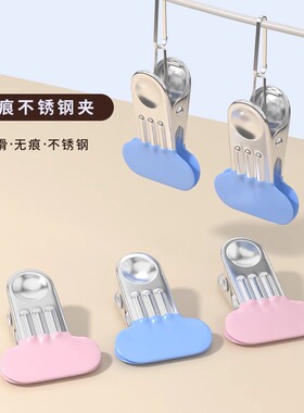 加宽扁嘴裤夹家用无痕内衣夹衣架挂裙袜收纳多功能带挂钩晾晒夹子