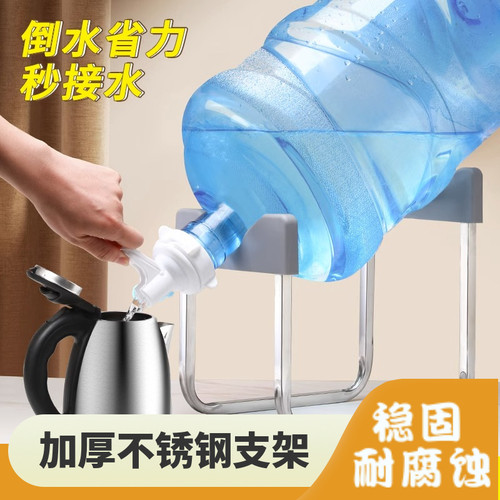 美仕可桶装水支架新款促销