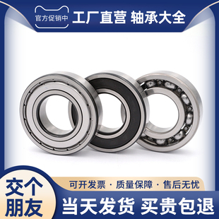 63203 63202 63204 63205 哈尔滨加厚轴承63200 63206 63201