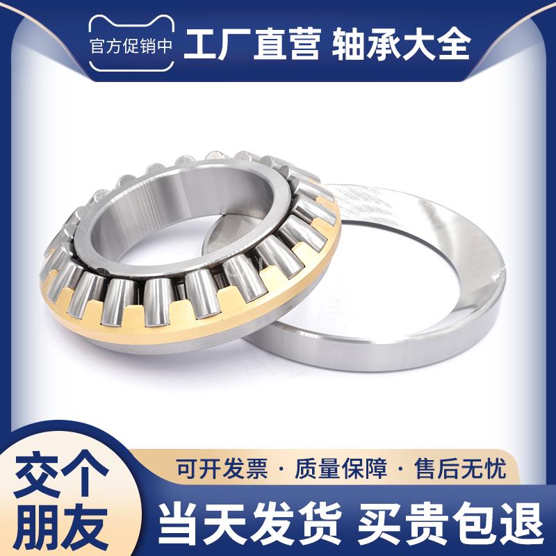 日本GAL进口推力调心滚子轴承29452 29456 29460 29464 29468E/M