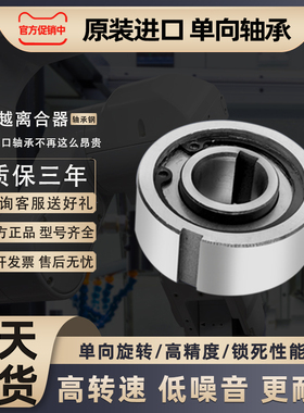 日本进口GAL单向轴承TSS 8 10 12 15 20 25 30 35 40 45 50 60