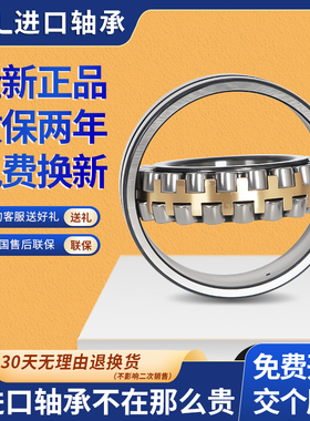 日本进口轴承22307 22308 22309 22310 22311 22312 22313CAK/W33