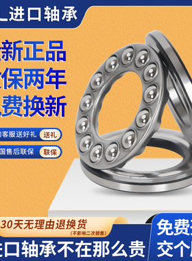 GAL日本进口平面压力推力球轴承大全52308 52309 52310止推 端面