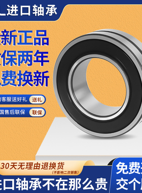 日本GAL进口调心滚子带密封轴承BS2-2205  2206 2207 2208 - 2CS