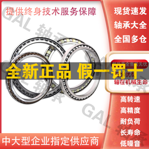 挖机行走BA340-1SA BA345-1SA BA360-1SA 310BN42-1 角接触球轴承