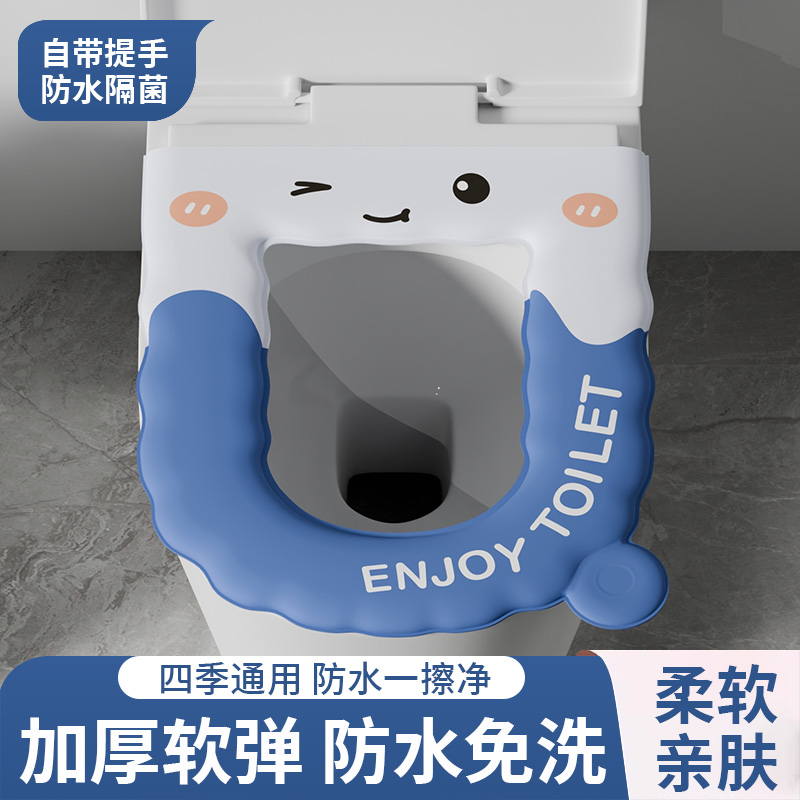 家用马桶垫四季通用免洗防水垫子加厚大号冬天厕所坐便粘贴式垫圈