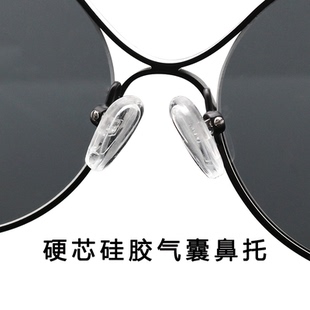 鼻垫超软 硬芯片眼睛配件增高螺丝式 3副装 眼镜气囊硅胶鼻托升级版