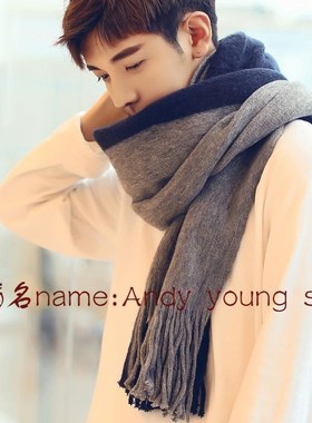 Winter scarf men's scarf Christmas scarf wool 男士百搭冬围巾