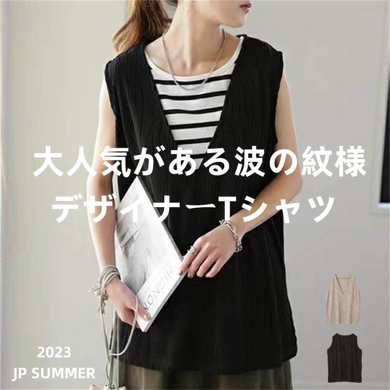 速卖通V-neckvest海浪