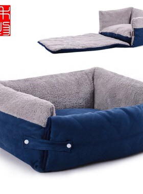 foreign trade goods new flip pet nest  dog bed small dog