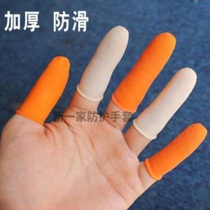 战场触屏指甲手指套保护皮单个单指点钞大号耐磨布手指头劳保拇指
