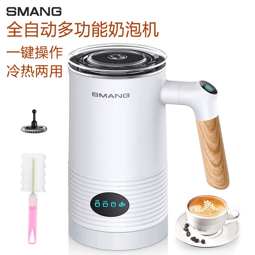 德国全自动冷热搅拌奶泡机