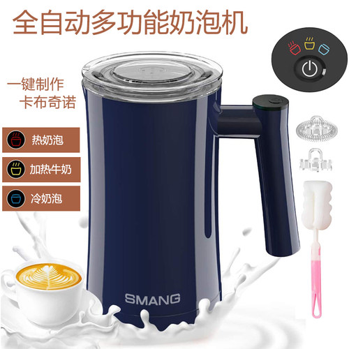 德国电动奶泡机家用全自动冷热