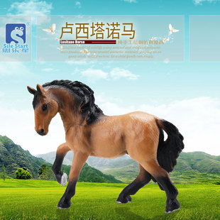 实心儿童动物模型玩具 卢西塔诺马 牧场农场骏马模型手办摆件