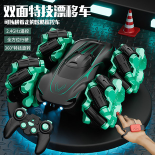 遥控特技车 双面特技360漂移车炫酷灯光横向翻滚攀爬车玩具