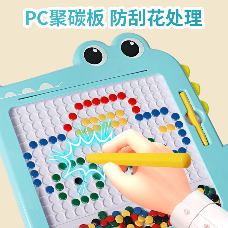 儿童宝宝大号彩色磁性画板磁珠画板涂鸦板小孩绘写字板玩具