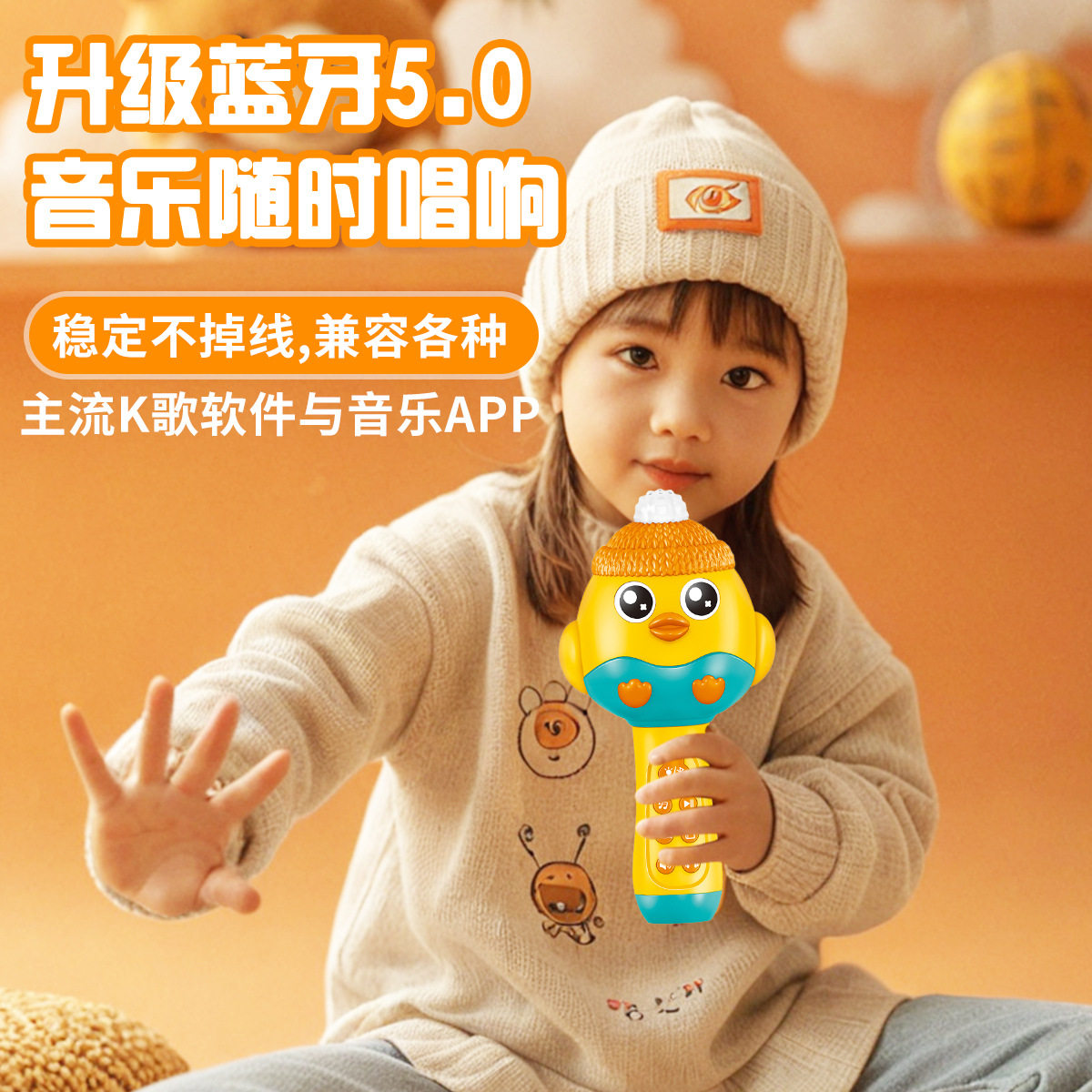 儿童萌鸡话筒无线蓝牙麦克风卡拉OK唱歌音响一体早教音乐生日礼物