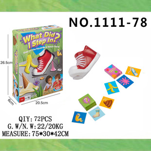 外贸产品what did istep in 儿童玩具踩到什么益桌面卡牌游戏玩具