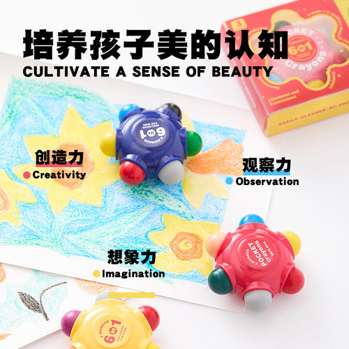 Flowermonaco花芽儿童可擦口袋