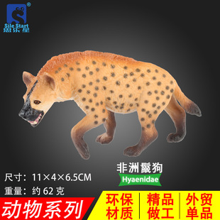 实心仿真动物模型玩具 非洲鬣狗 野生动物模型儿童早教教具