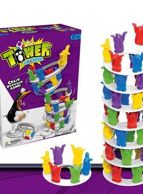 Tower collapse平衡企鹅挑战塔积木桌面游戏儿童益智多人互动玩具