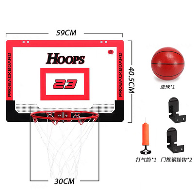 大号儿童篮球框可扣篮室内娱乐