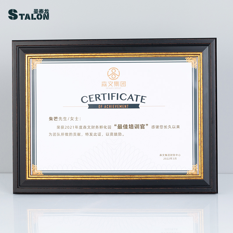 榮譽(yù)證書(shū)框A4A3獎(jiǎng)狀裱框定制任意尺寸授權(quán)證書(shū)相框擺臺(tái)A5復(fù)古掛墻