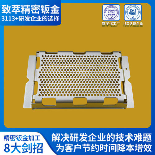 钣金厂家加工圆孔板件精密钣金加工 简易模凸包冲压结构件钣金件