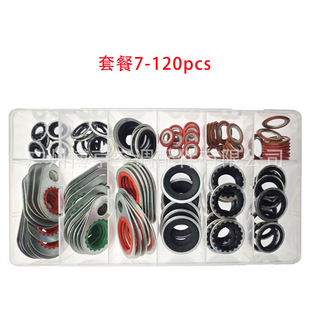 适用于别克V5GL8赛欧欧宝陆尊凯越空调压缩机接口垫片冷气泵垫圈