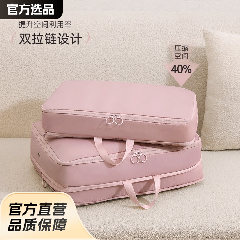 被子压缩收纳袋羽绒被蚕