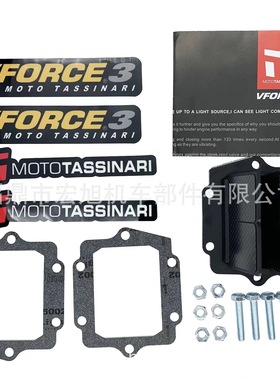 簧片阀 VFORCE3 V313A For KRR ZX150 KRZ150 KX125 KX500 KMX500