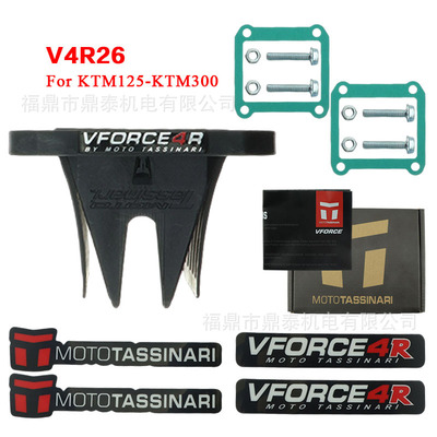 VFORCE4 V4R26 For TE TC TX 125-300 KTM EXC TPI 125-300摩托车