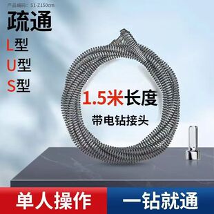 家用电动管道疏通机器通下水道工具钢丝厨房厕所马桶堵塞