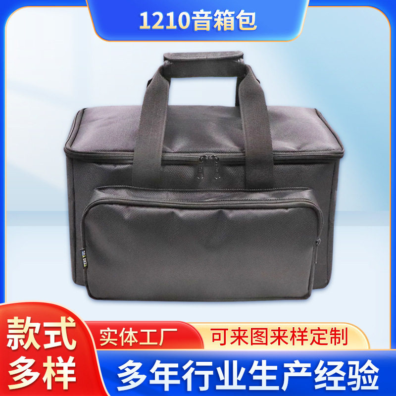 1210音箱包Egnater Tweaker15电吉他子管震响电脑主机包订做定制,乐器/吉他/钢琴/配件,乐器包,淘宝优惠券,粉丝福利购,淘宝优惠卷